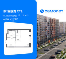 Планировка студии(квартира) площадью 25.7 квадратных метров в “ЖК Пятницкие луга”
