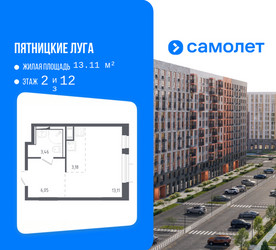 Планировка студии(квартира) площадью 25.7 квадратных метров в ЖК “ЖК Пятницкие луга”