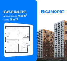 Планировка однокомнатной(квартира) площадью 38.27 квадратных метров в “ЖК Квартал Авиаторов”