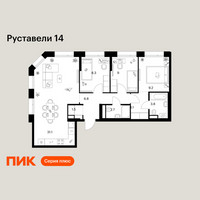 Планировка трехкомнатной(квартира) площадью 76.5 квадратных метров в “ЖК Руставели 14”
