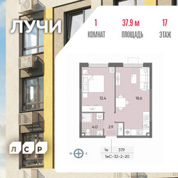 Планировка однокомнатной(квартира) площадью 37.9 квадратных метров в ЖК “ЖК Лучи”
