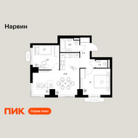 Планировка двухкомнатной(квартира) площадью 54.1 квадратных метров в “Нарвин”