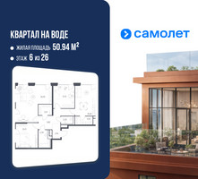 Планировка трехкомнатной(квартира) площадью 93.11 квадратных метров в “ЖК Квартал на воде (Графика на воде)”