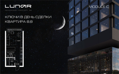 Планировка студии(квартира) площадью 32 квадратных метров в ЖК “ЖК Lunar (Лунар)”