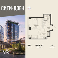Планировка однокомнатной(квартира) площадью 38.1 квадратных метров в “Мультиквартал СИТИДЗЕН”