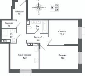 Планировка двухкомнатной(квартира) площадью 60.1 квадратных метров в ЖК “ЖК КИНОКВАРТАЛ”