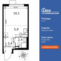 Планировка студии(квартира) площадью 21.8 квадратных метров в “ЖК 1-й Химкинский (Первый Химкинский)”