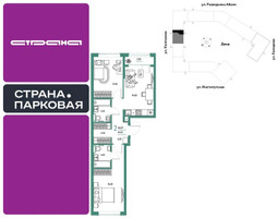 Планировка двухкомнатной(квартира) площадью 63.37 квадратных метров в “ЖК Страна.Парковая”