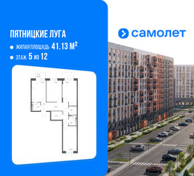 Планировка трехкомнатной(квартира) площадью 78.51 квадратных метров в ЖК “ЖК Пятницкие луга”