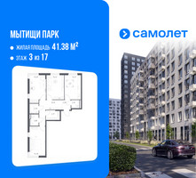 Планировка трехкомнатной(квартира) площадью 78.53 квадратных метров в “ЖК Мытищи Парк”