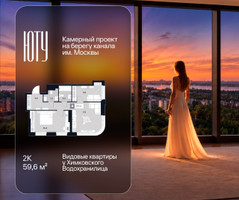 Планировка двухкомнатной(квартира) площадью 59.6 квадратных метров в “Архитектурный проект ЮТУ”