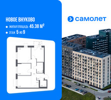Планировка трехкомнатной(квартира) площадью 67.2 квадратных метров в “ЖК Новое Внуково”