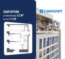 Планировка двухкомнатной(апартаменты) площадью 62.41 квадратных метров в “ЖК Скай Спутник”