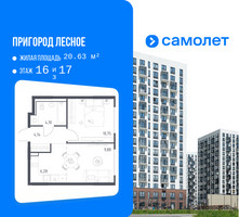 Планировка однокомнатной(квартира) площадью 35.15 квадратных метров в “ЖК Пригород Лесное”