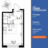 Планировка студии(квартира) площадью 22.8 квадратных метров в “ЖК 1-й Химкинский (Первый Химкинский)”
