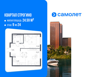 Планировка однокомнатной(квартира) площадью 39.57 квадратных метров в ЖК “ЖК Квартал Строгино”