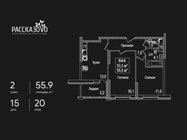 Планировка двухкомнатной(квартира) площадью 55.9 квадратных метров в “ЖК Рассказово”