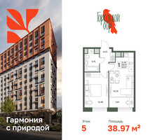Планировка однокомнатной(квартира) площадью 38.97 квадратных метров в “ЖК Городской бор”