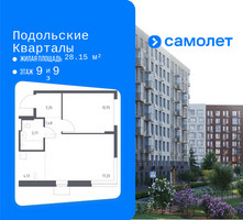 Планировка однокомнатной(квартира) площадью 40.79 квадратных метров в “ЖК Подольские кварталы”
