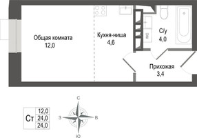 Планировка студии(квартира) площадью 24 квадратных метров в “ЖК КИНОКВАРТАЛ”