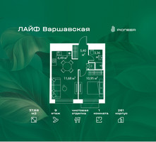 Планировка однокомнатной(квартира) площадью 37.88 квадратных метров в “Жилой квартал Лайф Варшавская”