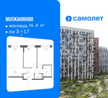 Планировка двухкомнатной(квартира) площадью 53.05 квадратных метров в “ЖК Молжаниново”