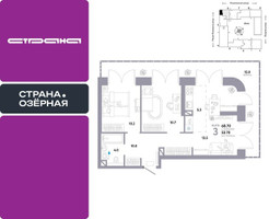 Планировка трехкомнатной(квартира) площадью 68.7 квадратных метров в “ЖК Страна Озерная”