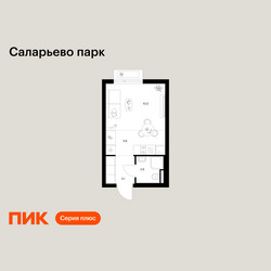 Планировка студии(квартира) площадью 21.8 квадратных метров в ЖК “ЖК Саларьево парк”