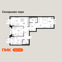 Планировка трехкомнатной(квартира) площадью 85.7 квадратных метров в “ЖК Саларьево парк”