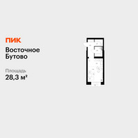 Планировка студии(квартира) площадью 28.3 квадратных метров в “ЖК Восточное Бутово”