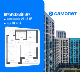 Планировка однокомнатной(квартира) площадью 38.52 квадратных метров в ЖК “ЖК Прибрежный Парк”