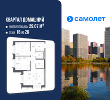 Планировка двухкомнатной(квартира) площадью 51.62 квадратных метров в “ЖК Квартал Домашний”