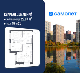 Планировка двухкомнатной(квартира) площадью 51.62 квадратных метров в ЖК “ЖК Квартал Домашний”