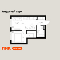 Планировка однокомнатной(квартира) площадью 33.4 квадратных метров в “ЖК Амурский парк”
