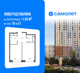 Планировка однокомнатной(квартира) площадью 36.2 квадратных метров в ЖК “ЖК Новоград Павлино”
