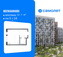 Планировка студии(квартира) площадью 25.9 квадратных метров в “ЖК Молжаниново”