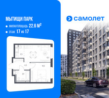Планировка однокомнатной(квартира) площадью 33 квадратных метров в “ЖК Мытищи Парк”