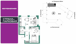 Планировка двухкомнатной(квартира) площадью 43.82 квадратных метров в “ЖК Страна.Парковая”