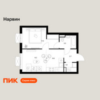 Планировка однокомнатной(квартира) площадью 35.3 квадратных метров в “Нарвин”