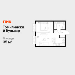 Планировка однокомнатной(квартира) площадью 35 квадратных метров в ЖК “ЖК Томилинский бульвар”