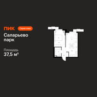 Планировка однокомнатной(квартира) площадью 37.5 квадратных метров в “ЖК Саларьево парк”