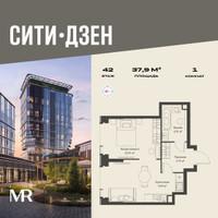 Планировка однокомнатной(квартира) площадью 37.86 квадратных метров в “Мультиквартал СИТИДЗЕН”