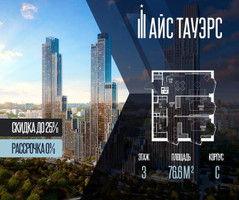Планировка двухкомнатной(квартира) площадью 76.6 квадратных метров в “ЖК Айс Тауэрс”
