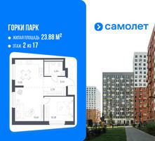 Планировка однокомнатной(квартира) площадью 45.1 квадратных метров в “ЖК Горки Парк”