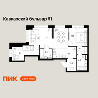 Планировка двухкомнатной(квартира) площадью 63.4 квадратных метров в “ЖК Кавказский бульвар 51”