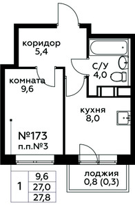 Планировка квартиры, ID 219911
