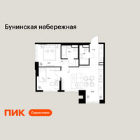 Планировка двухкомнатной(квартира) площадью 50.3 квадратных метров в “Бунинская набережная”