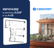 Планировка двухкомнатной(квартира) площадью 68.84 квадратных метров в “ЖК Квартал на воде (Графика на воде)”