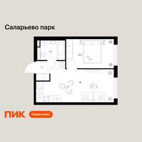 Планировка однокомнатной(квартира) площадью 35.1 квадратных метров в “ЖК Саларьево парк”