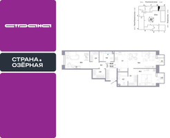 Планировка трехкомнатной(квартира) площадью 80.87 квадратных метров в “ЖК Страна Озерная”